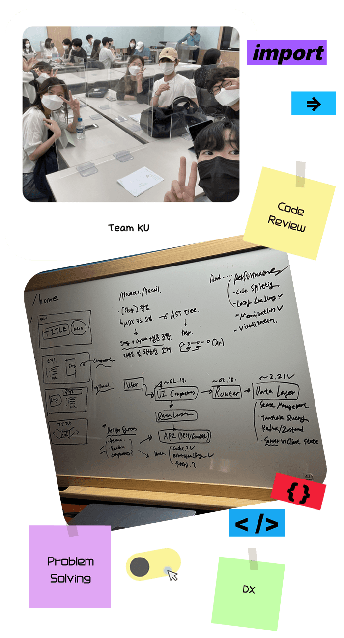 프론트엔드 개발 및 협업 관련 콘셉트 이미지