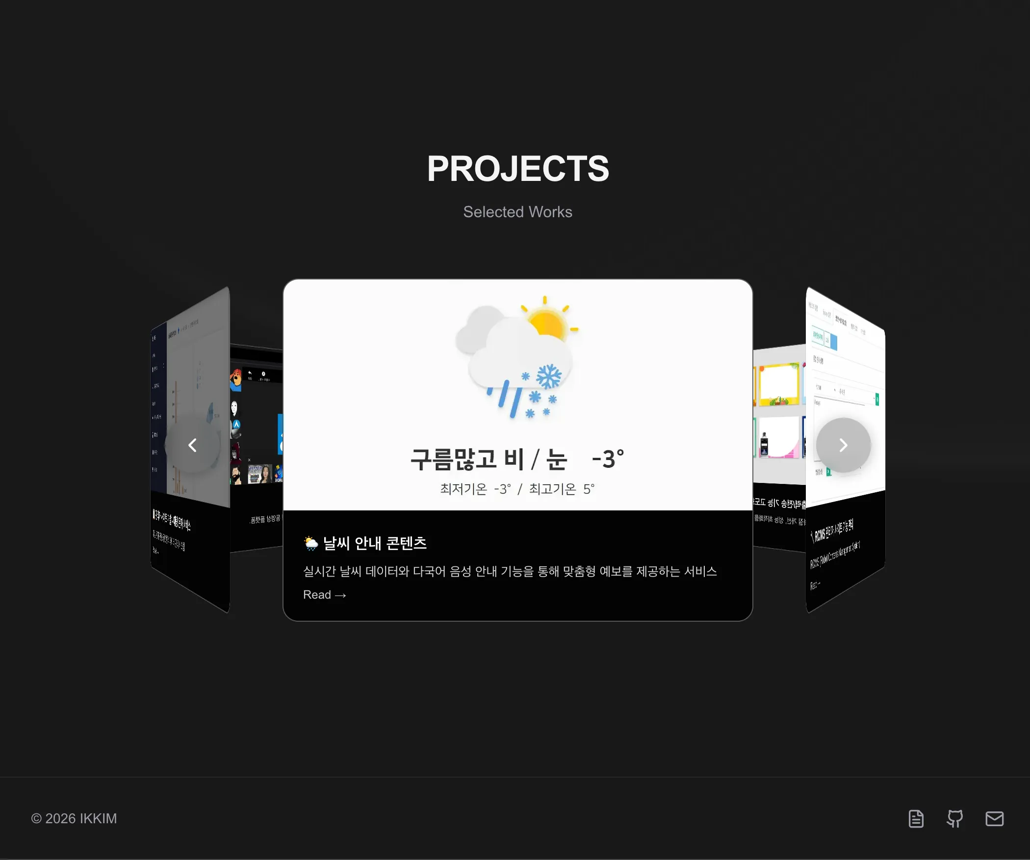 Portfolio 캐러셀 기능