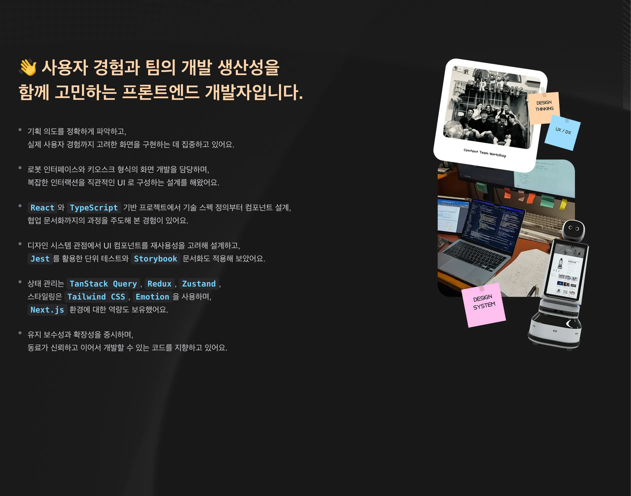 메인화면 상세 소개